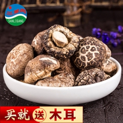 三里岗 品质香菇干货 南北花菇干货食用菌干菇类农家特产200g